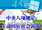 �ܿ�|�������涨������Ӧ�������