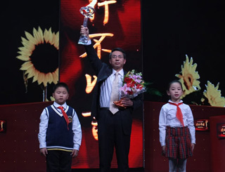 2012��ȸж��й�ʮ������ �¼�˳