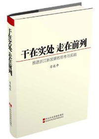 ���������ҷ�����ϰ��ƽ������ʵ�� ����ǰ�С�һ����ӡ����