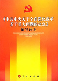 ��������硤����