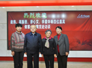    纪念邓颖超诞辰110周年谈"我们的邓大姐" 报告人:赵炜、高振普、廖心文、李爱华