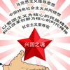 核心价值观是文化软实力的灵魂、文化软实力建设的重点。这是决定文化性质和方向的最深层次要素。