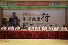 �������W�H�դl�G�̦桨�Ұ�