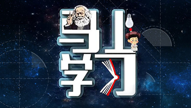 ������˼���ס��ڶ���������ѧϰ��