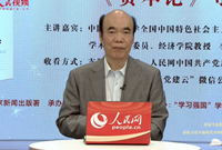   “重温马克思主义经典”系列第六讲：《资本论》导读 专家:李义平，中国人民大学全国中国特色社会主义政治经济学研究中心学术委员会委员。