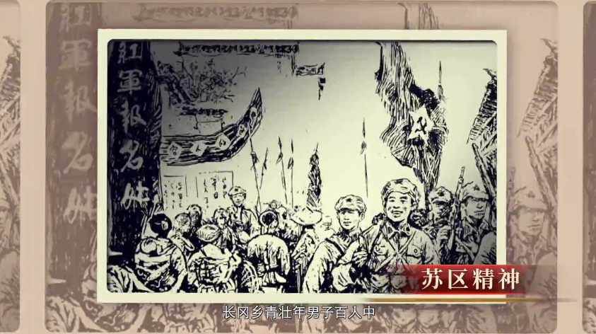     苏区精神讲述人：邱小云    