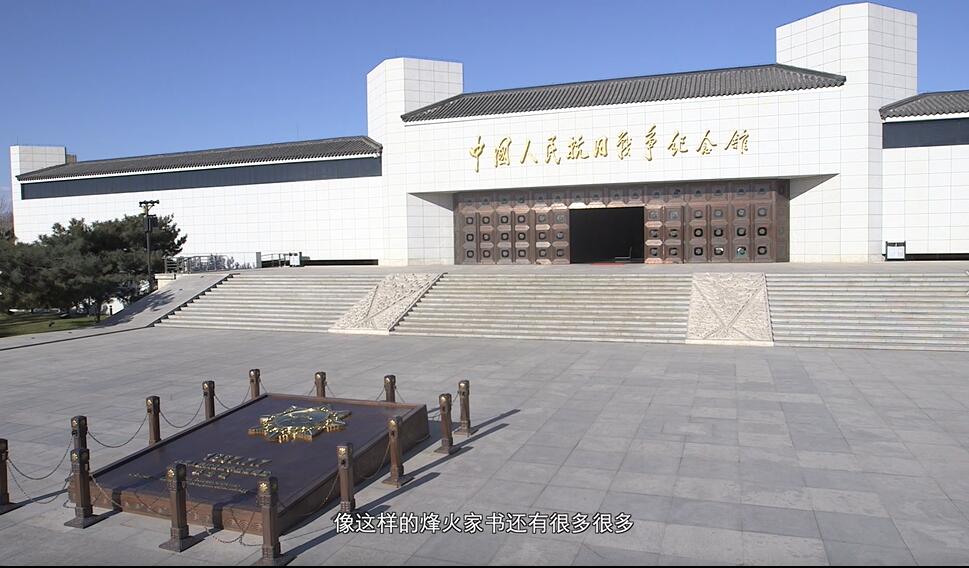     抗战精神讲述人：王欣    