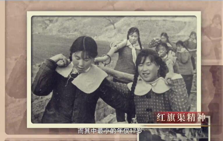     红旗渠精神讲述人：周荣方    