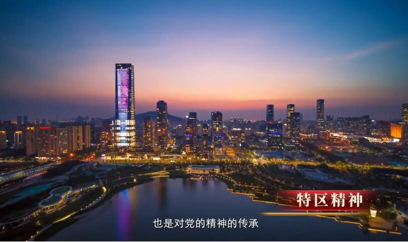     特区精神讲述人：蒋积伟    
