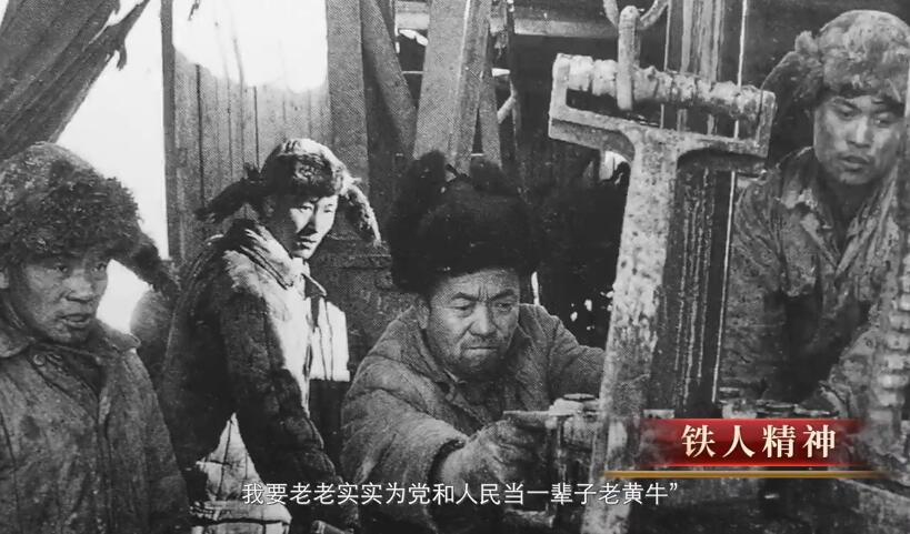     铁人精神讲述人：陈立勇    