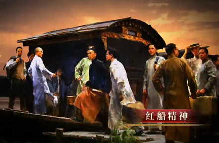     红船精神讲述人：孙宝根    