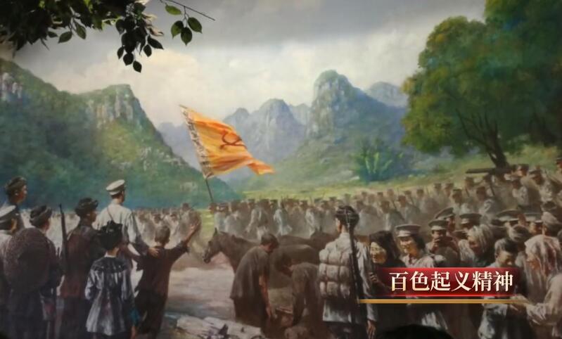     百色起义精神讲述人：汤志华    