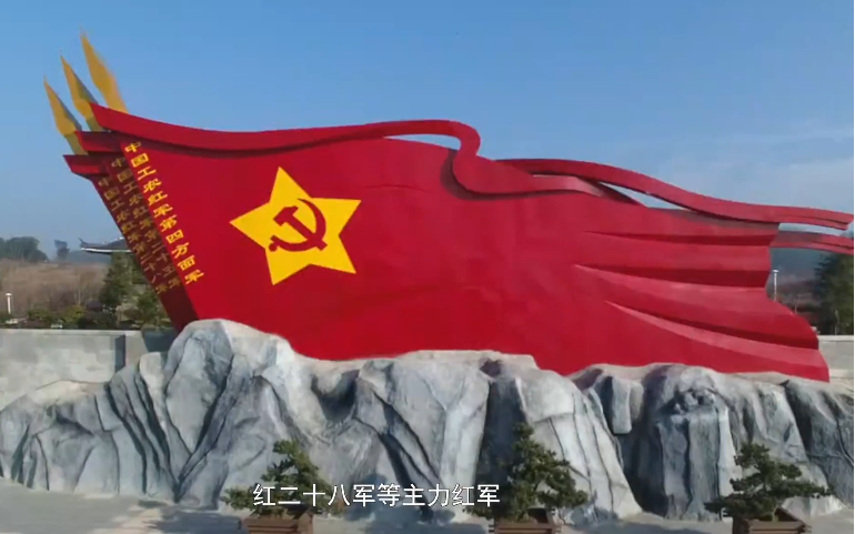     大别山精神讲述人：夏慧    