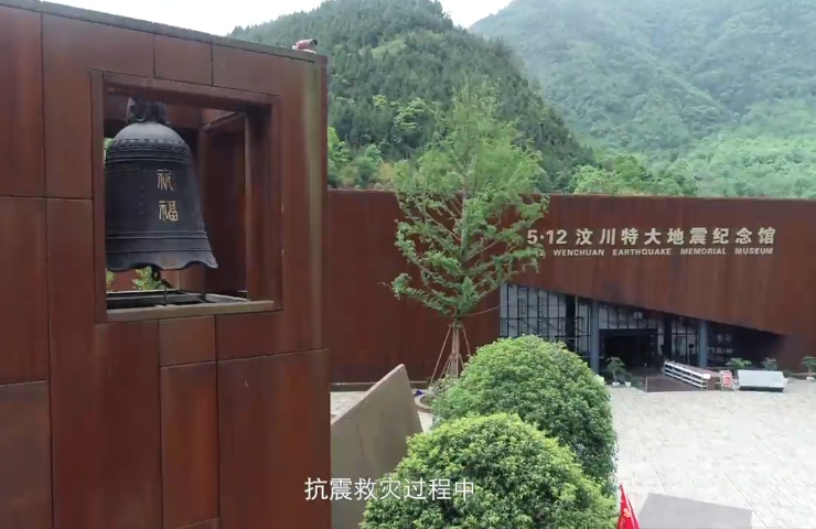     抗震救灾精神讲述人：汪澎    