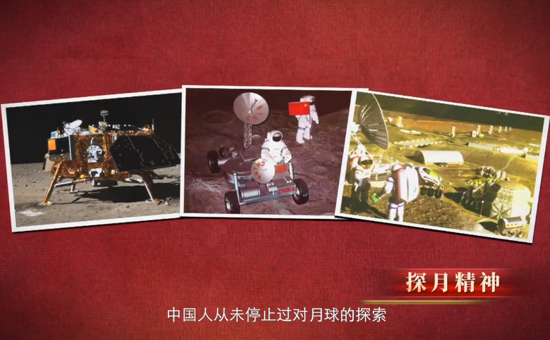     探月精神讲述人：李梦云    