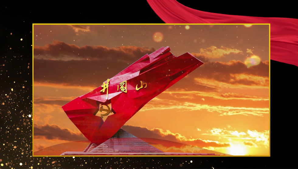 视频图片说明代码：           井冈山的斗争——依靠群众求胜利                          井冈山时期，依靠群众求胜利的成功实践，解释了为什么在四周白色政权的包围之中，竟然还能够有红色政权存在这一“奇事”发生的原因，也验证了毛泽东工农武装割据理论的切实可行。可以说，井冈山时期，党和人民同心，红军与群众携手，将武装斗争、土地革命、根据地建设三者紧密结合，最终成功地开辟出一条工农武装割据、以农村包围城市最终夺取胜利的崭新的革命道路，从而也铸就了井冈山这座革命摇篮的巍峨丰碑。                http://flv4mp4.people.com.cn/videofile7/pvmsvideo/2023/4/21/DangWang-DaiXiaoLing_00b7ca5ce1f69c53f18c87249e575910_ms_c.mp4        井冈山的斗争