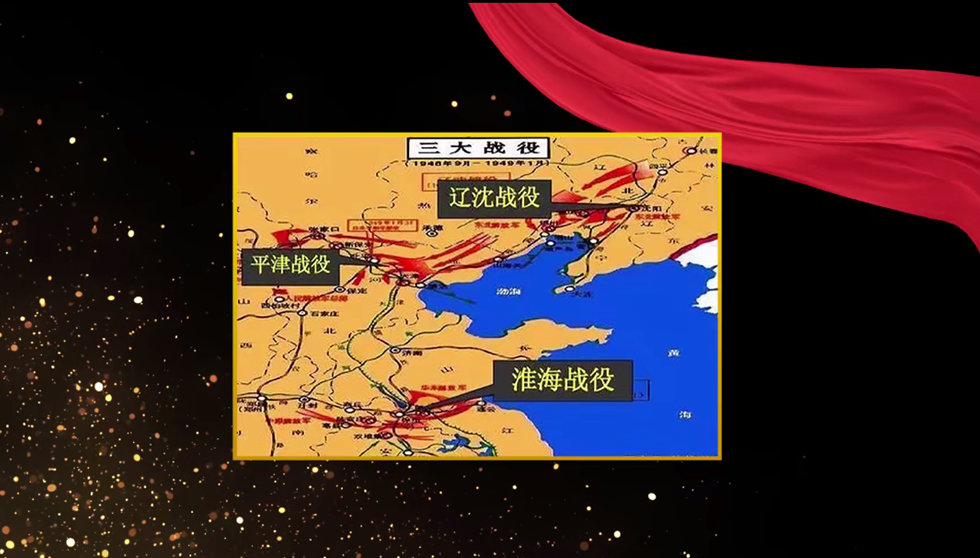 视频图片说明代码：           三大战役                          三大战役是中国共产党领导下的伟大军队和伟大人民共同创造的人类历史上罕见的史诗和奇迹。车轮滚滚，民心所向，赢得人民信任，得到人民支持，就能构筑起众志成城的铜墙铁壁，就能够无往而不胜。这是大决战制胜的密码。                http://flv4mp4.people.com.cn/videofile7/pvmsvideo/2023/6/9/DangWang-DaiXiaoLing_435a67b05f3f620087c7ce32ba830f8f_ms_c.mp4        三大战役