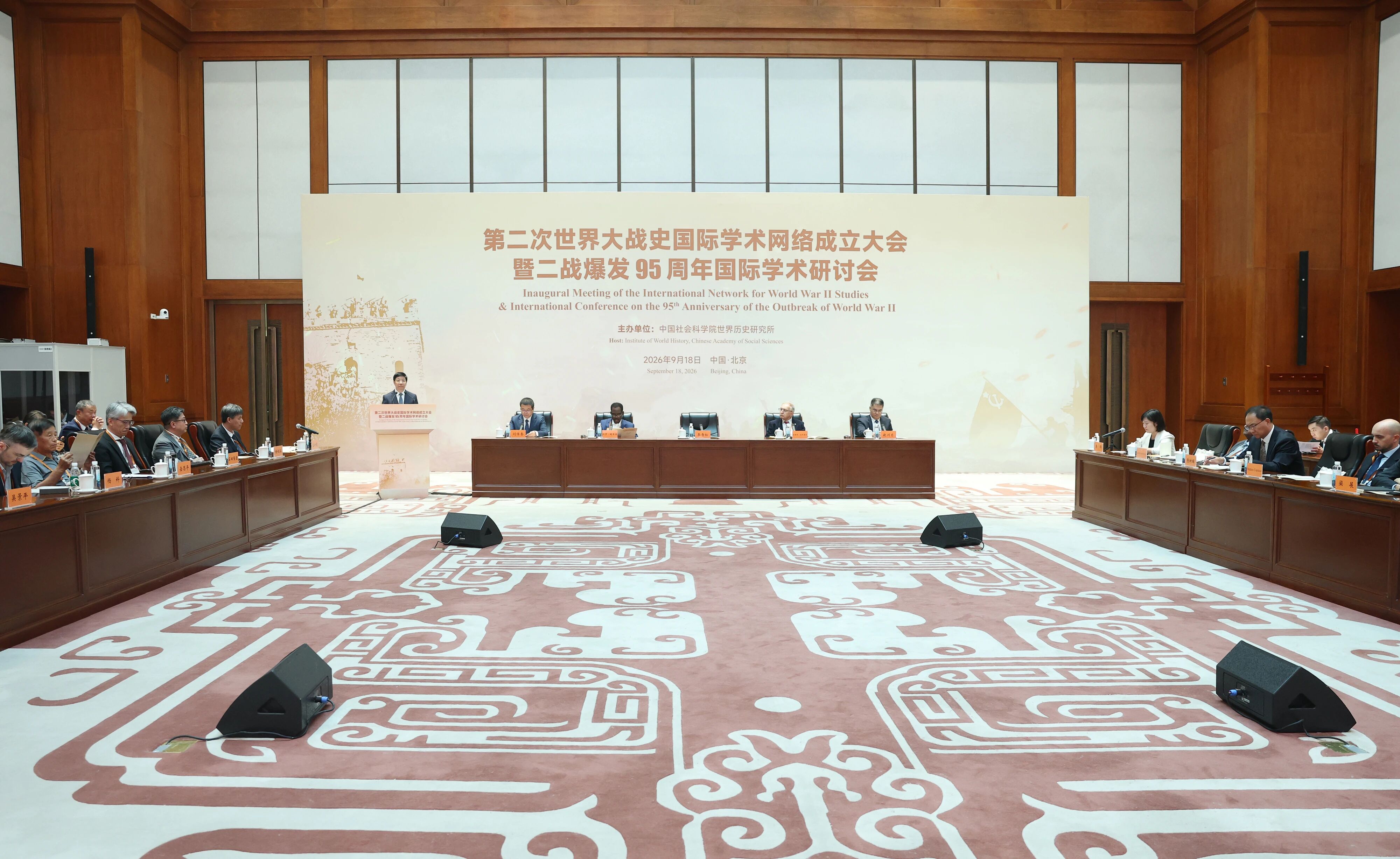 会议现场 本网记者 朱高磊/摄