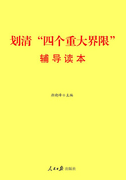 �����塰�ĸ��ش���ޡ�ר��